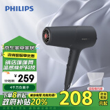 飞利浦（PHILIPS）电吹风机 5系蓬蓬筒 温感焕护4000万负离子 大功率速干 蓬松高颅顶  生日礼物推荐 家电政府补贴