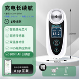DIFLUID滴叶PP智能测糖仪水果高精度糖度测量仪数显糖度计甜度糖分折光仪 二代【精度±0.1量程0-35%】推荐