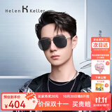 海伦凯勒（HELEN KELLER）墨镜男复古蛤蟆镜金属框太阳镜男潮流开车眼镜H8951 H8951H02浅枪框+深灰色