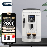 德龙（Delonghi）全自动咖啡机家用意式研磨一体机 13档研磨度现磨 15Bar泵压 ECAM23.420.W 琉沙白