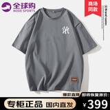 NODE SPORTS品牌联名短袖t恤男夏季新款体恤圆领短袖百搭宽松休闲上衣 灰色(B) L （建议体重115-130斤）