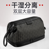 乐活旅行洗漱包男出差男士收纳化妆袋便携洗簌洗浴用品高端防水浴兜差旅装