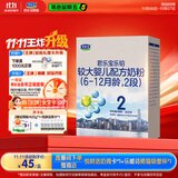 君乐宝(JUNLEBAO)乐铂较大婴儿配方奶粉(6-12个月龄，2段)400克 