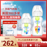 布朗博士奶瓶新生儿防胀气玻璃奶瓶(0-6月龄奶瓶)套装150ml+270ml兔子