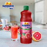 新的（sunquick）浓缩果汁 红西柚汁840ml 气泡水鸡尾酒烘焙伴侣 冲调果汁饮品黑五