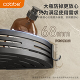 卡贝（cobbe）浴室置物架卫生间三角网篮厕所转角置物架免打孔太空铝枪灰挂件