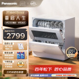 松下（Panasonic）洗碗机台式纳诺怡除菌净味 软水系统 80℃高温速洗 热风烘干双层碗篮 易安装 NP-TF6WK1Y（白色）
