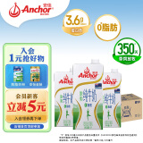 安佳（Anchor）脱脂牛奶 3.6g蛋白质牛奶 新西兰原装进口1L*12整箱 草饲牛奶