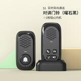 AXLTD 同达无线语音对讲门铃超远距离双向内部通话穿墙办公室家用别墅老人呼叫机器呼救器可对话机充电 1室外机 + 1室内机 S1  黑色
