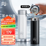 FU+保温杯抗菌不锈钢水杯男女茶水分离商务车载泡茶杯子家居馆礼盒装