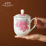 红官窑陶瓷泡茶杯水杯带盖大容量喝水杯办公室杯子定制礼品送人茶具整套 【热销款】国色天香600ml1只