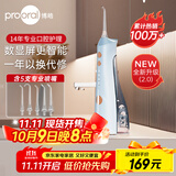 博皓（prooral）【正畸适用】冲牙器手持立式洗牙器声波微气泡水牙线5025Plus天空蓝【生日送礼】