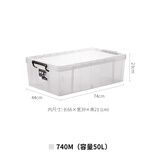 TENMA日本天马ROX系列收纳箱家用超大衣服整理箱透明塑料大容量周转箱 740M-50L(长74*宽44*高23cm)