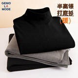 GENIOLAMODE打底衫男士冬季加绒保暖半高领内穿长袖t恤男生冬天内衣黑色 XL