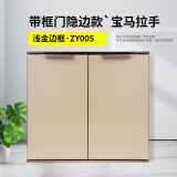 雅宾森厨房橱柜门板定制厨柜门自装免打孔带框全铝吊柜门更换定做灶台门 005【每个色都可做带框/合页】 【只做柜门板】【橱柜门吊柜门】