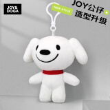 JOY&DOGA（小号）毛绒玩具吉祥物公仔小狗毛绒玩偶摆件纪念品JOY站姿