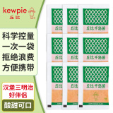 丘比（KEWPIE）千岛沙拉酱30g*9袋【日期新鲜】 炸鸡蘸料 蔬菜沙拉三明治调味酱