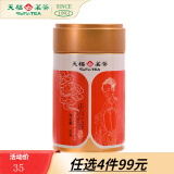 天福茗茶 武夷山小叶种红茶 工夫红茶 罐装70g