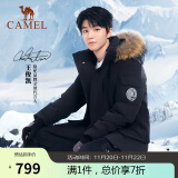 骆驼（CAMEL）【王俊凯同款】户外羽绒服男女中长款700蓬防泼水加厚御寒外套