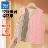 真维斯儿童马甲2024冬季新款男女童加绒保暖坎肩中大童加厚冬装校服神器 【校服神器马甲】粉/J纯色 140