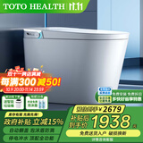 TOTOHEALTH系列智能马桶全自动感应清洗加热烘干一体带水箱即热式坐便器 HM19 顶配 全自动+内置泡泡盾 250mm 300\350\400坑距 下单备注