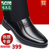 啄木鸟官方温州真皮男式软底皮鞋春秋软面透气舒服正装平底黑色男士商务 优雅黑25(真皮款)旗舰 41 -品牌旗舰正品断码特·价名鞋十大品牌