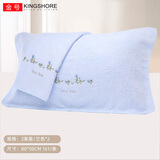金号纯棉枕巾 家用寝室宿舍吸水吸汗枕巾 加大加厚 80*50cm 刺绣小花 蓝色2条