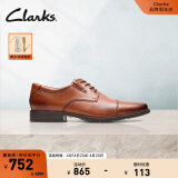 Clarks其乐泰顿系列男士布洛克商务正装德比鞋舒适款皮鞋男轻便百搭婚鞋 深棕褐色261300968 Tilden Cap 40