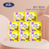 依依卫生巾蝶彩系列经期姨妈巾棉柔舒适亲肤日夜用标准瞬吸组合套装 绵柔 290mm 160片 8包