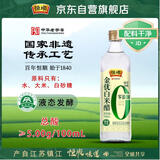 恒顺白米醋 金优零添加 5度 500ml 不添加防腐剂