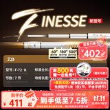 达亿瓦（DAIWA）一击 轻量鲤鱼鲫鱼草鱼罗非 进口鱼竿手杆 轻硬挺 休闲台钓 7.2m 一击F 72.K（综合） 不支持使用/试用后退换货