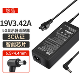 悠品LG显示器电源线19V3.42A 65W液晶电脑电源适配器E1948SX台式机充电器大口带针通用真3C认证