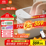 米家小米泡脚桶全自动恒温加热按摩足浴盆智能杀菌洗脚桶过小腿 生日礼物 重阳节送老人