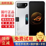 ROG7/7pro 骁龙8 Gen2 矩阵式液冷散热7.0 三星电竞屏 165Hz高刷5G游戏手机 ROG7Pro幻影白 【标配】16GB+512GB 95新