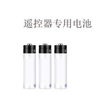 美嘉欣14303雪铁龙7303RC遥控车无刷高速漂移1/14越野平跑车 遥控器专用电池组