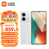 小米Redmi Note13 5G 6.67英寸一亿像素超细四窄边AMOLED柔性直屏小米红米智能手机 星沙白 6GB+128GB