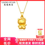 亮冠999足金黄金项链2023新款猫背小熊kt猫吊坠女款送女友生日礼物女 足金背包猫约1-1.1g+赠银镀金项链