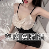 万世私迷 性感睡衣情趣内衣女夫妻刺激小胸高档后妈裙纯欲风战袍sm变态成人用品夜店性感女装1660