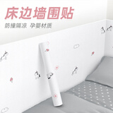 菲翔（Fixsheet）床边墙围贴榻榻米软包墙围床围墙纸自粘防水防潮床头墙面墙壁贴纸 守护独角兽(孕婴材质 抗菌防霉) 1卷(每卷0.5米*2.8米)=1.4平方米
