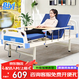 博逸护理床老人家用多功能病床医疗床瘫痪病人医用床康复医护床翻身 双摇款三 护理床