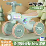咔萌狮儿童平衡车1一3岁宝宝无脚踏滑行车婴幼儿学步车四轮滑步车溜溜车 菲尼绿+音乐灯光+送电池和工具