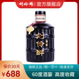 刘伶醉酒60度黑酒篓浓香型白酒高度纯粮食固态法优级 60度 500mL 1坛