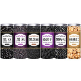 秦制黑豆黑米黑芝麻黑枸杞黑桑葚组合五黑八宝粥米五谷杂粮破壁机专用 【6罐】黑豆+黑米+熟黑芝麻+黑枸杞+黑桑葚核桃仁