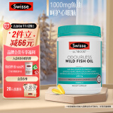 Swisse斯维诗 无腥味野生鱼油软胶囊Omega-3 1000mg400粒 DHA+EPA 平衡血脂守护心眼脑血管 原料纯净无污染 