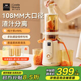World Kitchen美国康宁原汁机多功能家用电动榨汁机全自动冷压榨慢磨榨果汁果蔬机渣汁分离大口径果汁机
