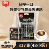 春光817克炭烧咖啡速溶三合一咖啡粉 海南文昌咖啡豆碳火焙烤咖啡 817克*1袋(约43小包)