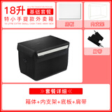 XJTH外卖送餐箱子保温箱冷藏箱商用摆摊骑手装备防水车载加厚食品配送 18升