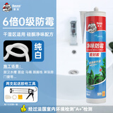 德高（Davco）净味防霉玻璃胶中性硅酮胶厨房卫生间马桶密封防水胶 瓷白色