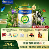 美素佳儿（Friso）皇家莼悦较大婴儿配方奶粉 2段（6-12个月）800克 *3