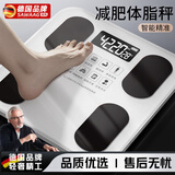 飒望德国体重秤减肥专用智能精准到0.01克体脂秤称体重的电子秤家用人体高精度充电款粉色便携 珠光白【充电款】智能APP链接